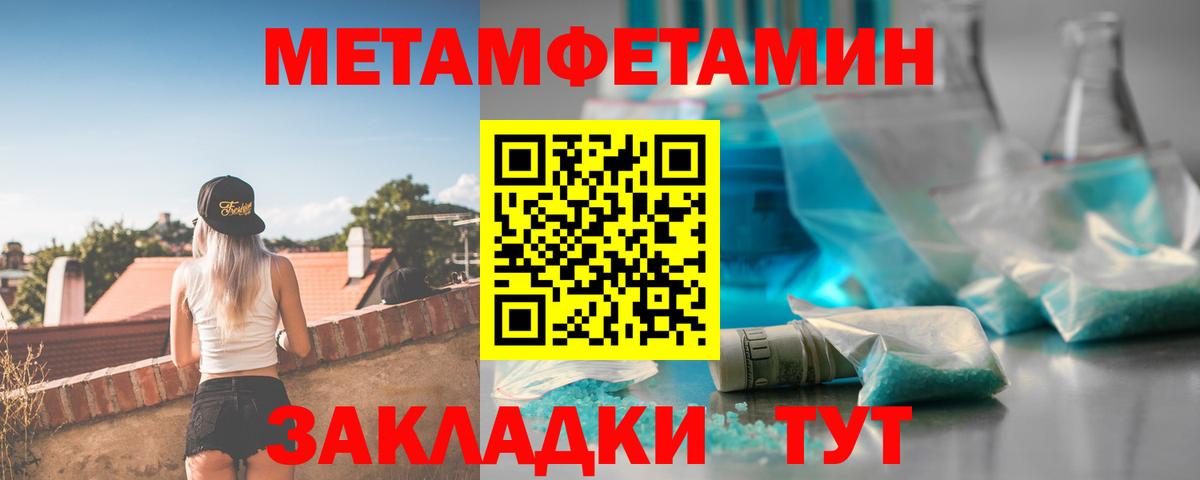 Amphetamine Розовый  Вход с VPN  АМФЕТАМИН  Кызыл 