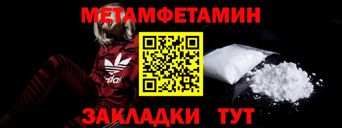 АМФ 97% Кызыл