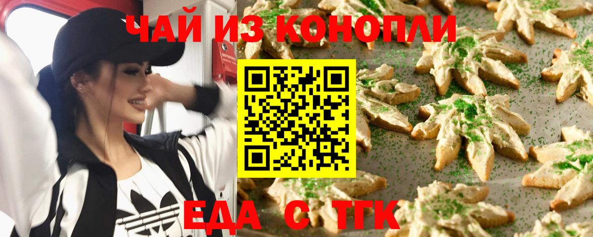 КОКАИН  ГАШИШ  Вход с VPN  Кодеин  Кызыл  Меф  Где купить наркотики?  МАРИХУАНА  Меф МЯУ МЯУ   Метамфетамин 
