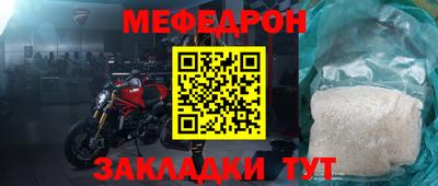 ешки Ирбит