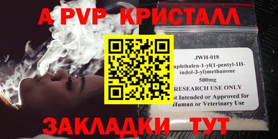 ешки Ирбит