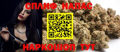 сатива Ипатово