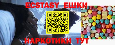 сатива Ипатово