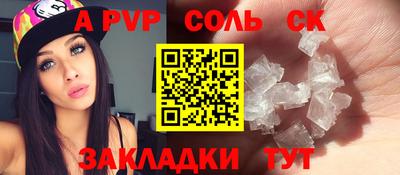 сатива Ипатово