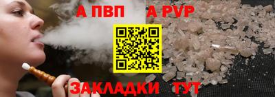 сатива Ипатово