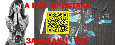 ешки Ирбит