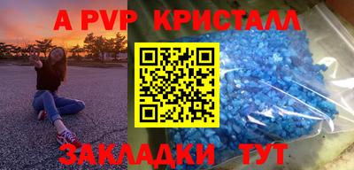 сатива Ипатово