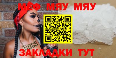сатива Ипатово