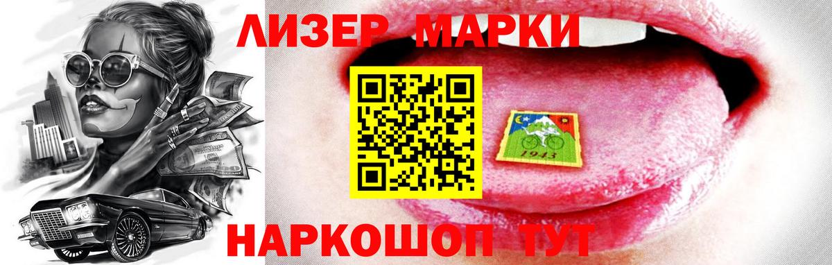 ЛСД экстази ecstasy  ЛСД экстази ecstasy  Лсд 25 экстази  Вход с VPN  Кызыл 