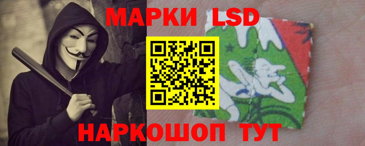 ЛСД экстази ecstasy Кызыл