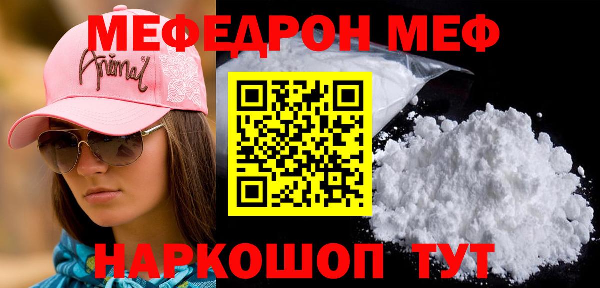 Псилоцибиновые грибы Кызыл