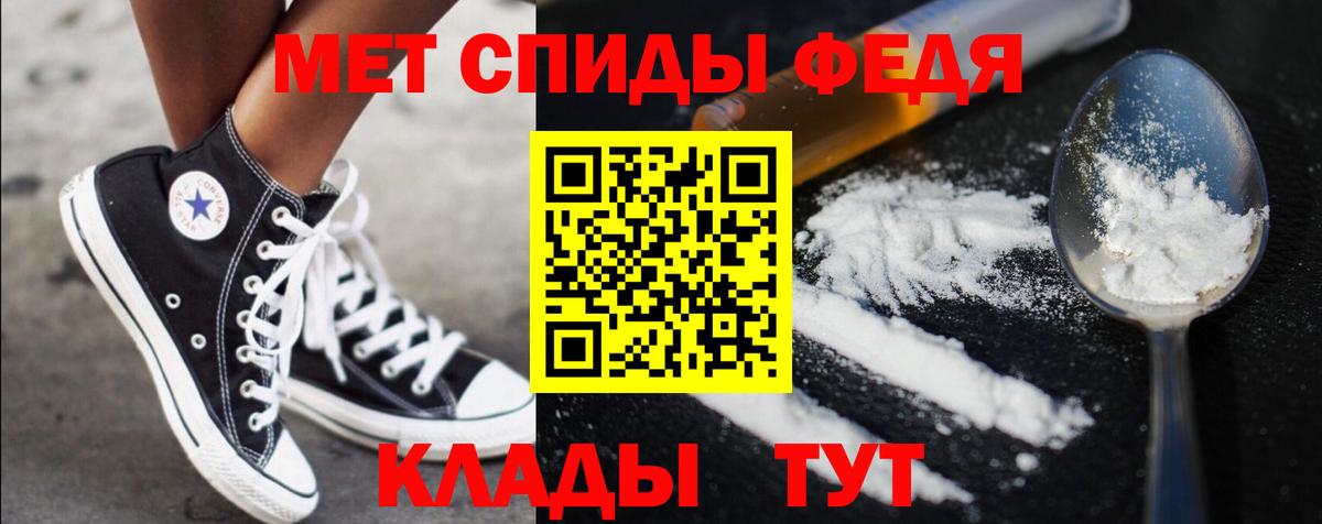 Кызыл  МЕТАМФЕТАМИН витя  МЕТАМФЕТАМИН  Вход с VPN 