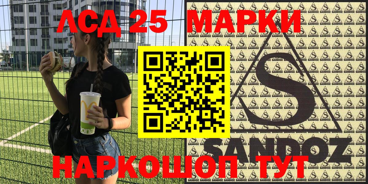 Кызыл  Марки NBOMe 1,8мг  Марки N-bome  Марки NBOMe 1,8мг  Вход с VPN 